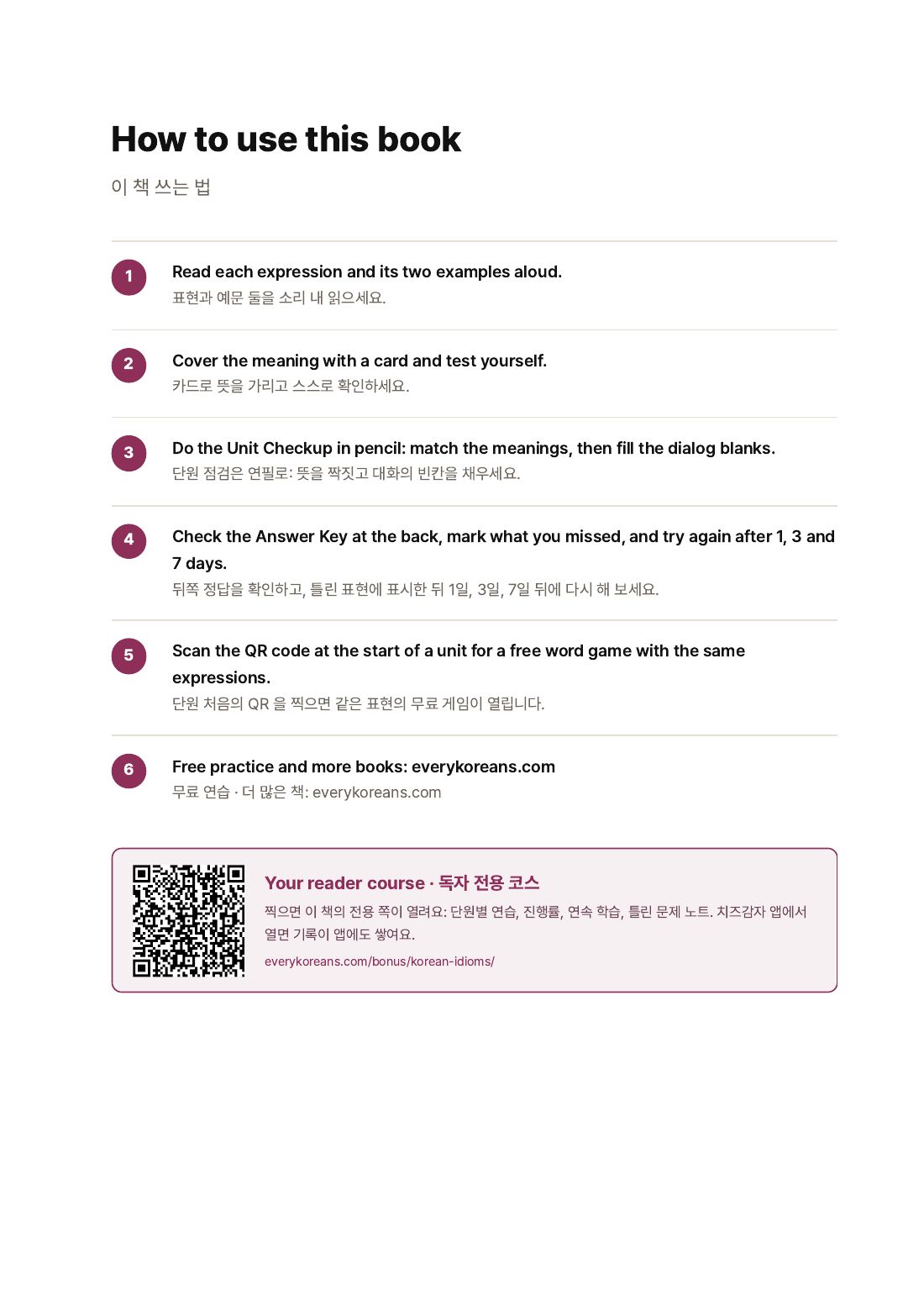 How to use this book