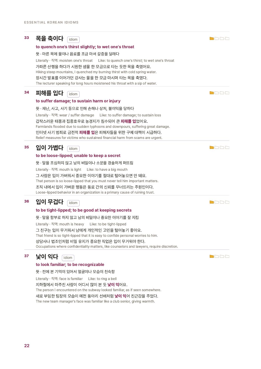 More pages