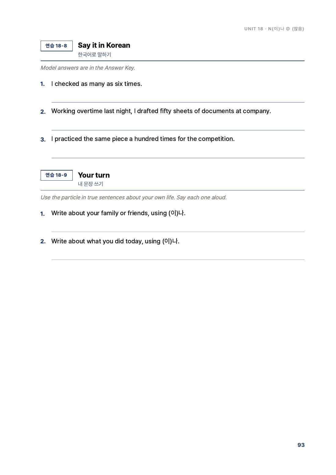 Answer key