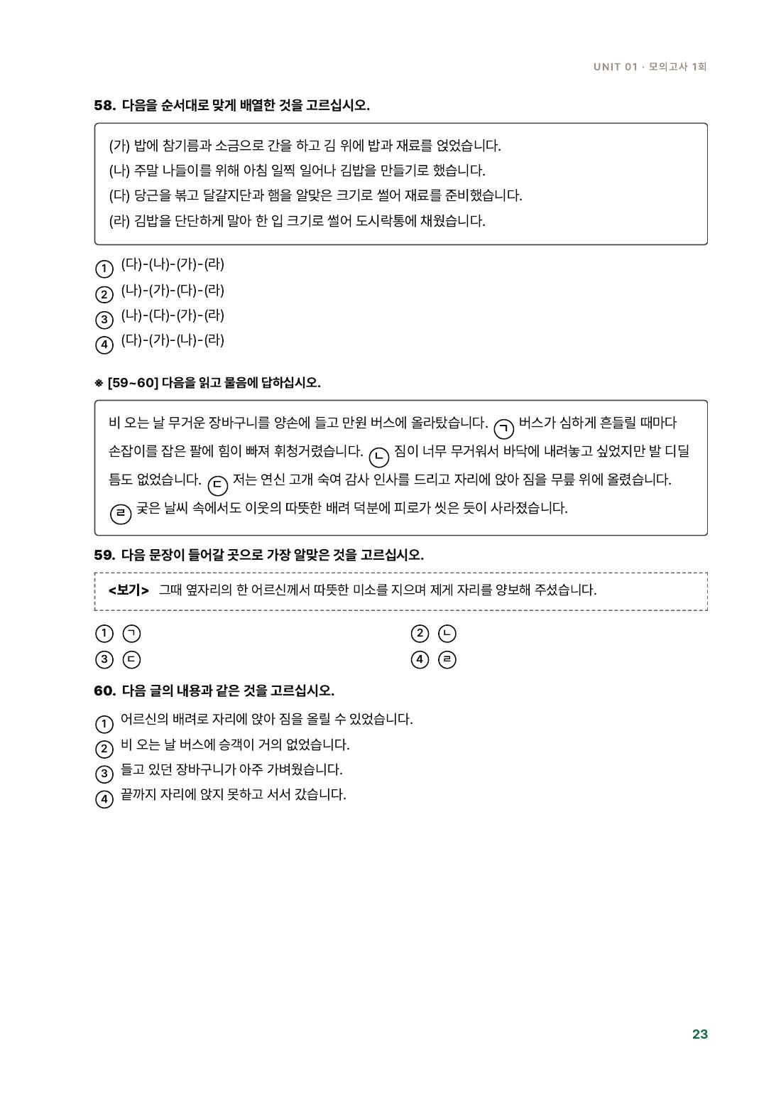 More pages