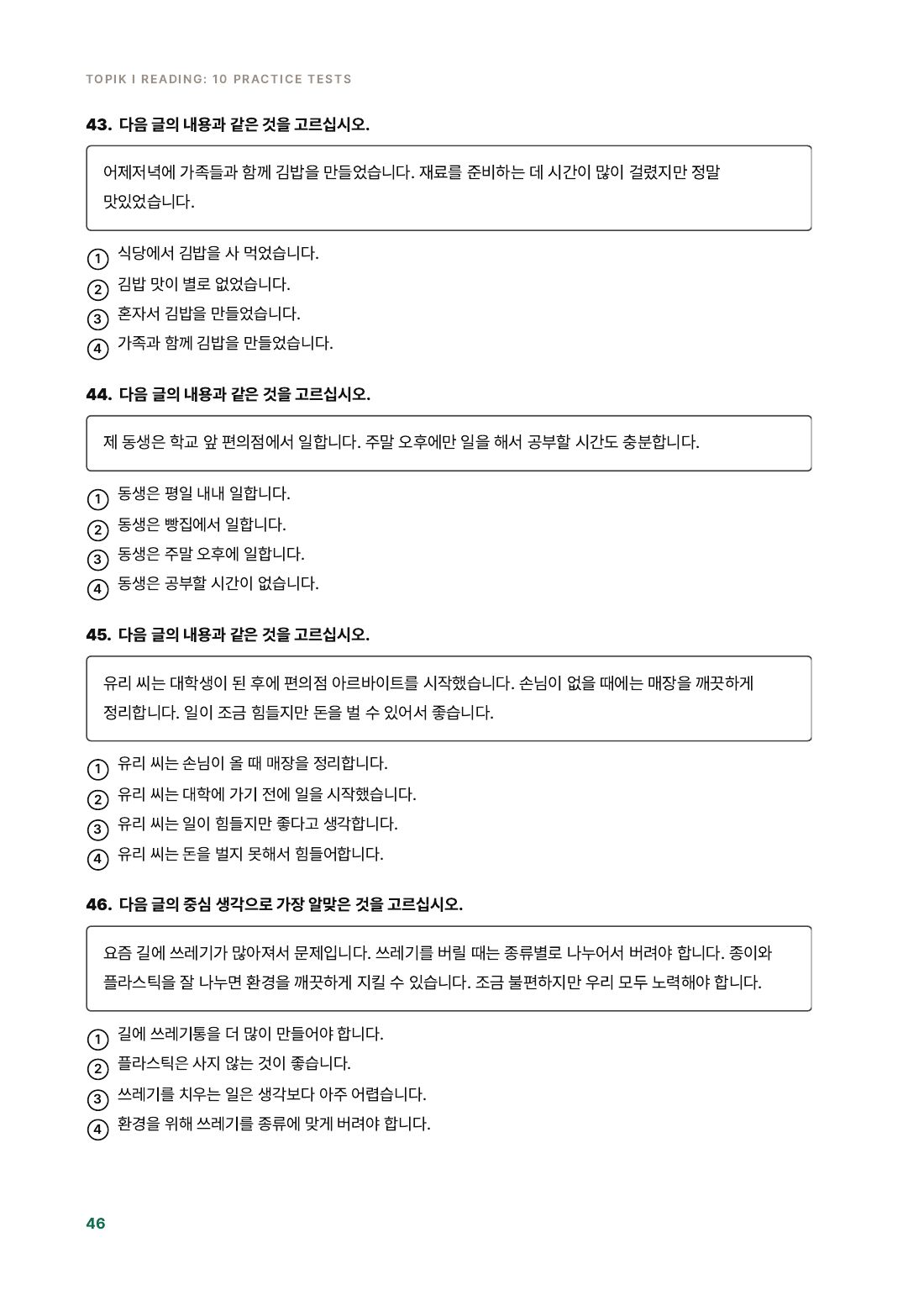 More pages