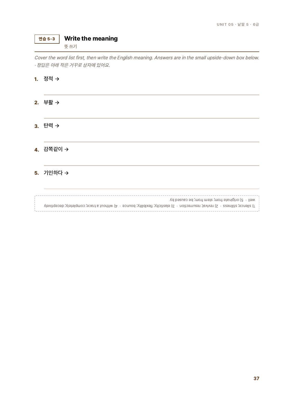More pages