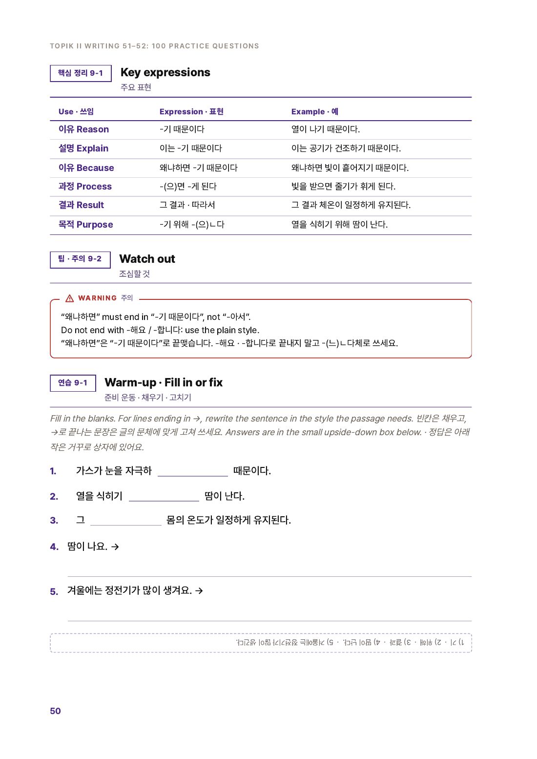 Answer key