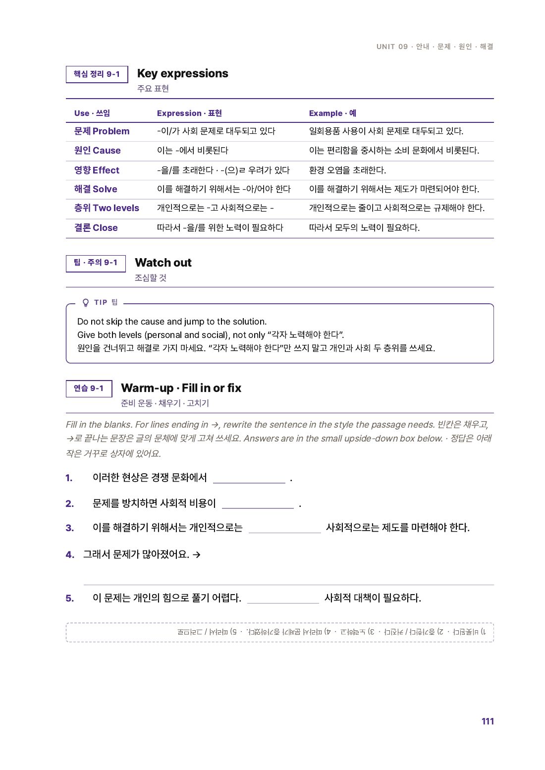 Answer key